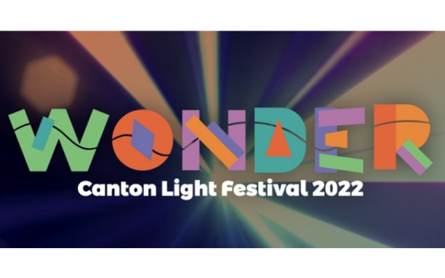 Canton Light Festival Moves Downtown, Starts Friday Night